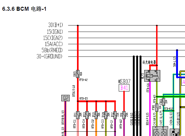 15年大迈X5  BCM电路