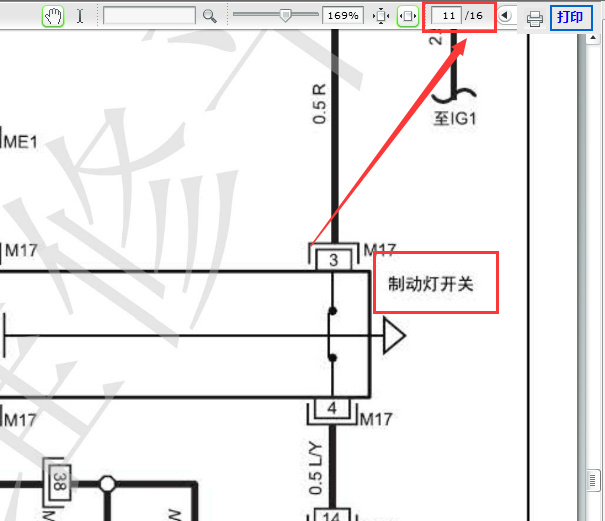 2014-2018年江淮瑞风S3杀车灯开关电路图