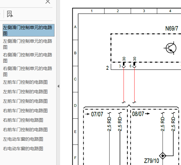 06年奔驰唯雅诺车门电路图