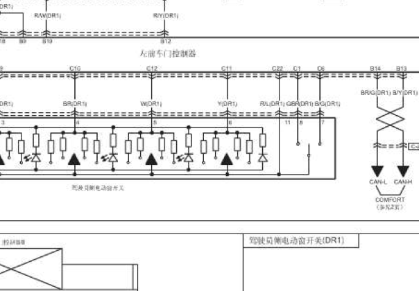 2013年红旗H7电动车窗电路图