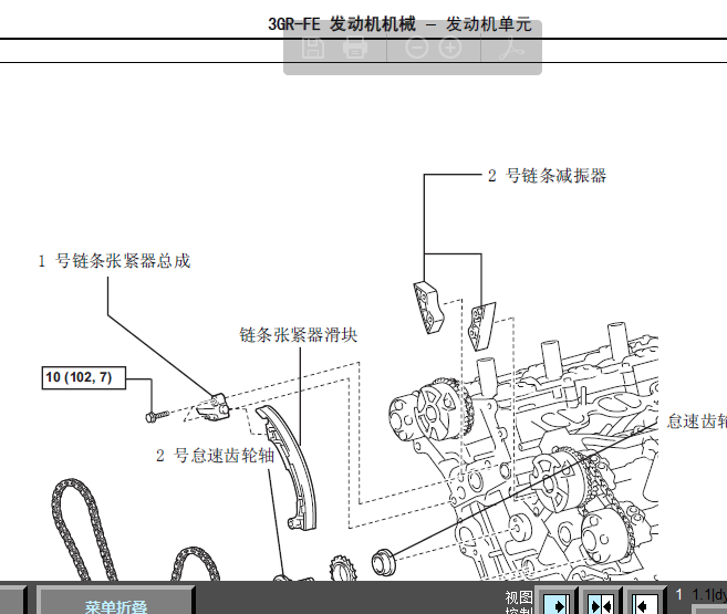 05年凌志GS300发动机正时