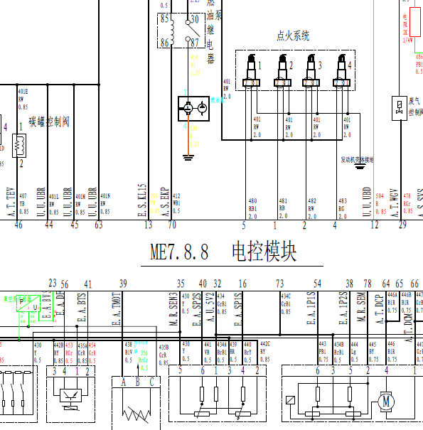 13年长城H6发动机线路图