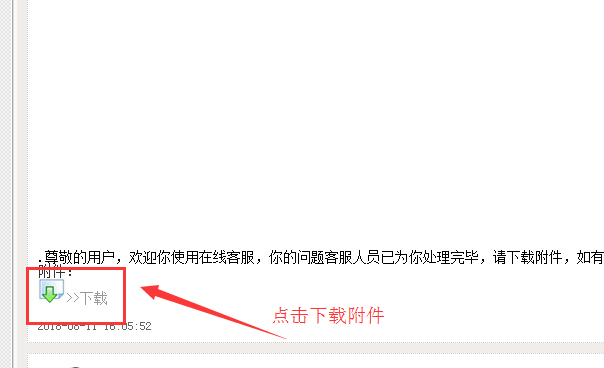 铃木锋驭变速箱电路图资料