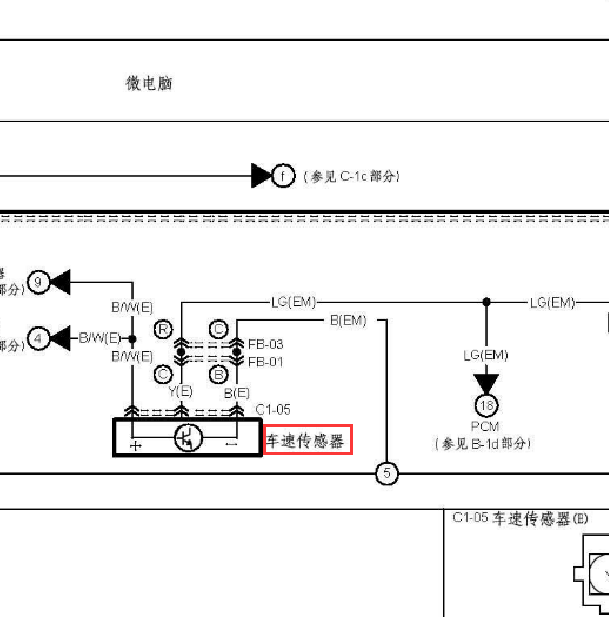 马自达福美来车速传感器线路图