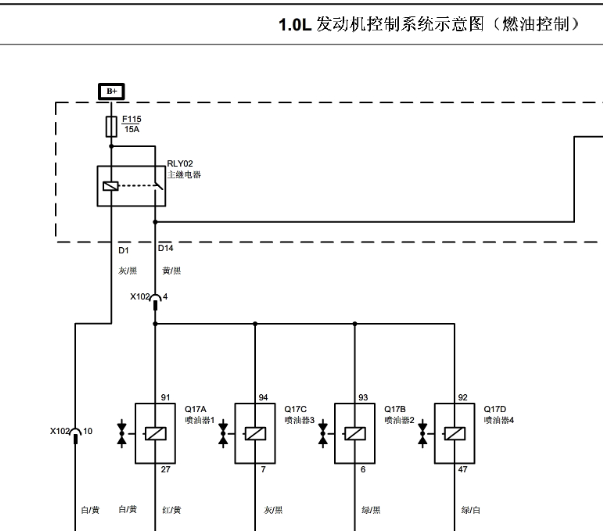 上汽通用五菱发动机电路图