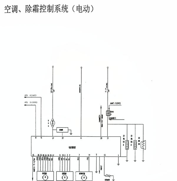 08年东风景逸空调线路图