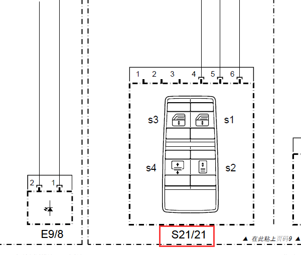 2010年奔驰S300L 遮阳帘电路图