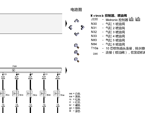 2004年奥迪A4发动机控制系统电路图