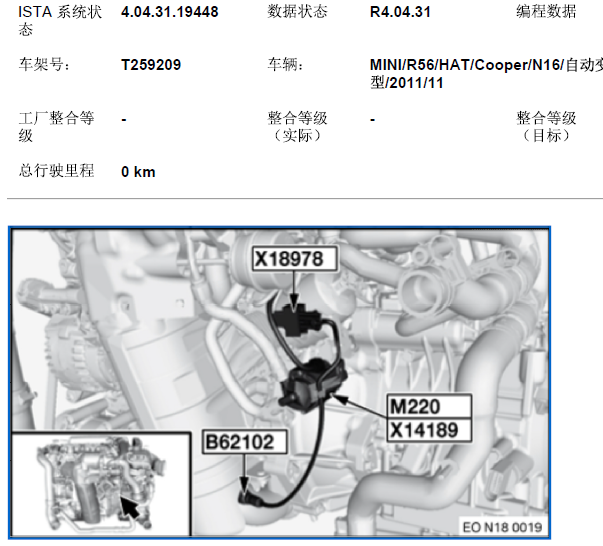 13年宝马迷你冷却液泵图
