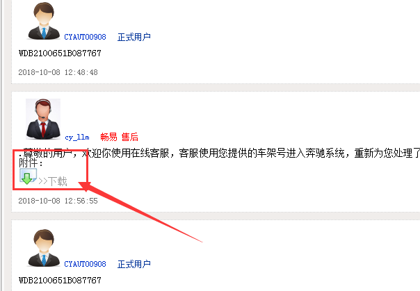 奔驰E320 SAM电路图资料