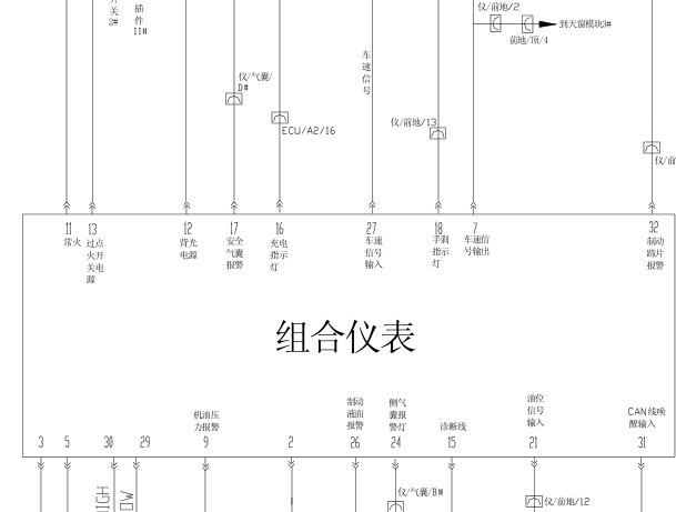 奇瑞A5仪表电路图