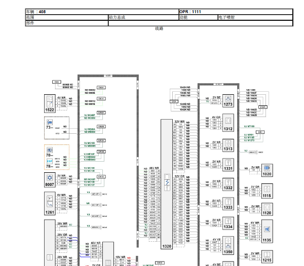 东风标致408发动机电路图