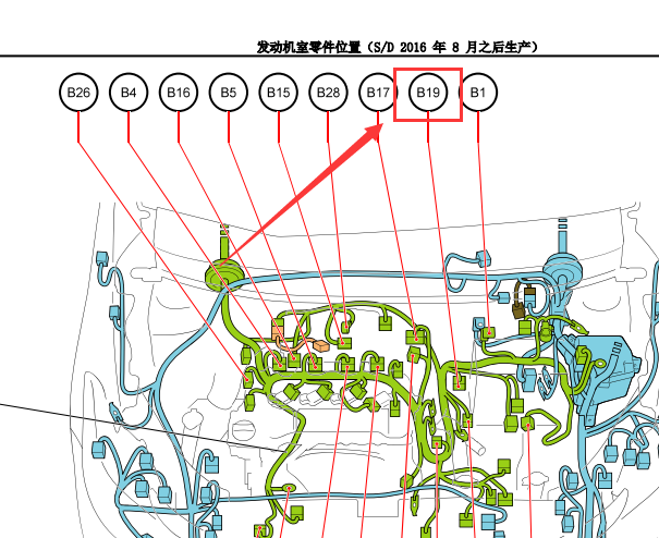 2016年丰田威驰B19驻车空档位置开关插头