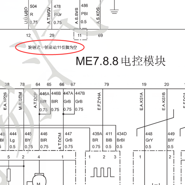 14年哈佛H6旋钮式线路图