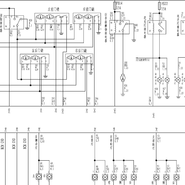 13年长城C50全车线路图