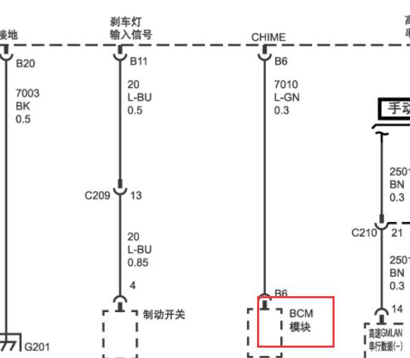 11年雪佛兰景程车身电脑电路图