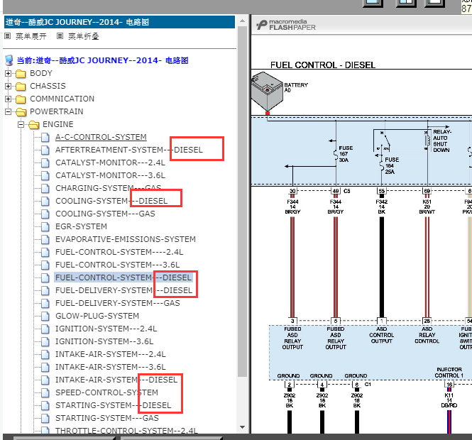 14年道奇酷威柴油发动机电路图