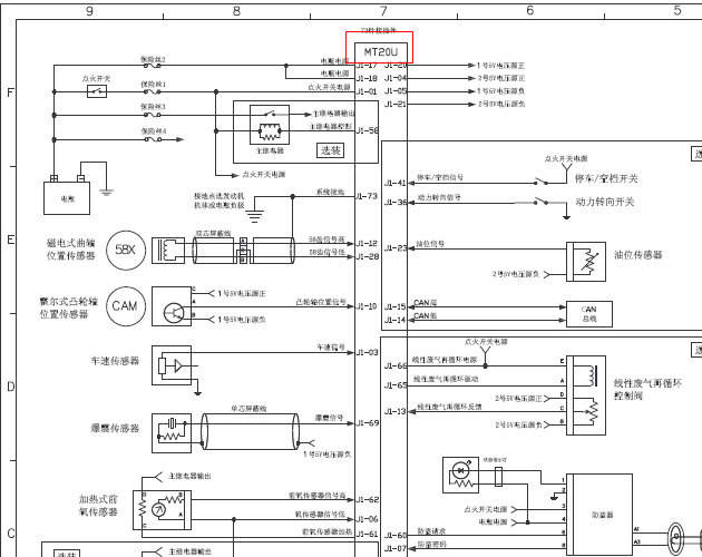 MT20电脑电路图