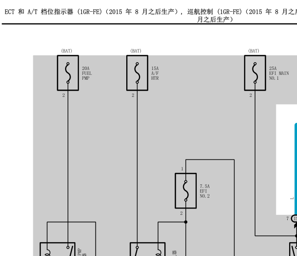 15年酷路泽发动机电路图