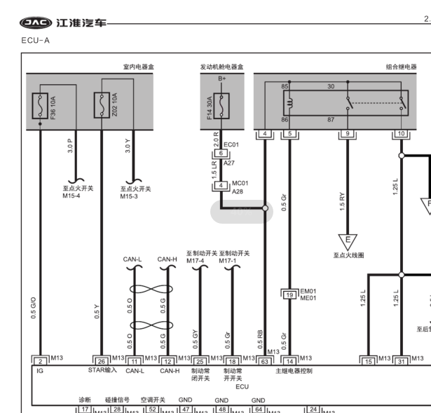 江淮瑞风2.0发动机电路图