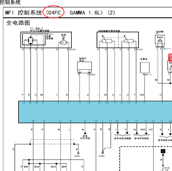 起亚C4FC发动机线路图