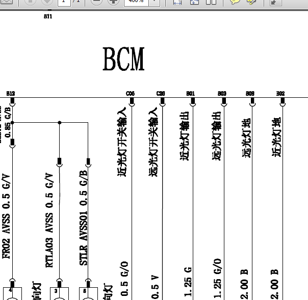 16年长安CX70灯光线路图