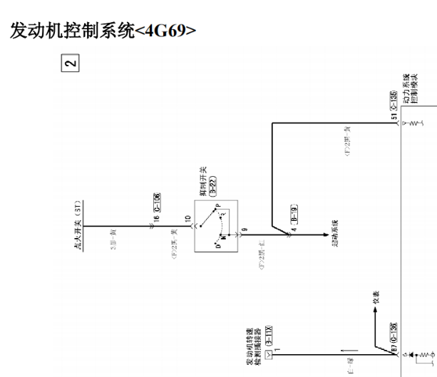 4G69发动机电路图