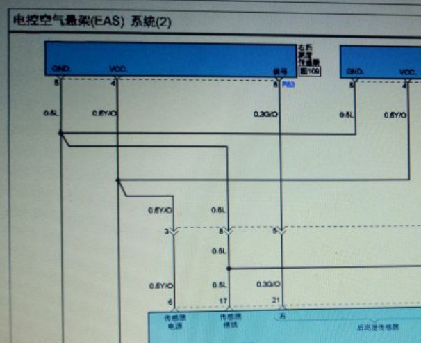 2010年起亚霸锐悬挂电路图