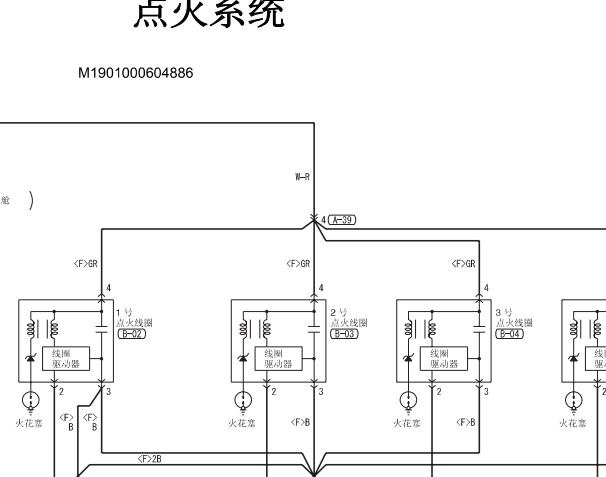 三菱4B11发动机点火电路图