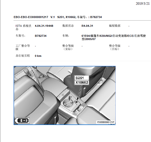 05年宝马630ci相关位置