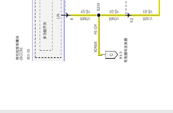 2016年福特锐界组合开关相关电路图