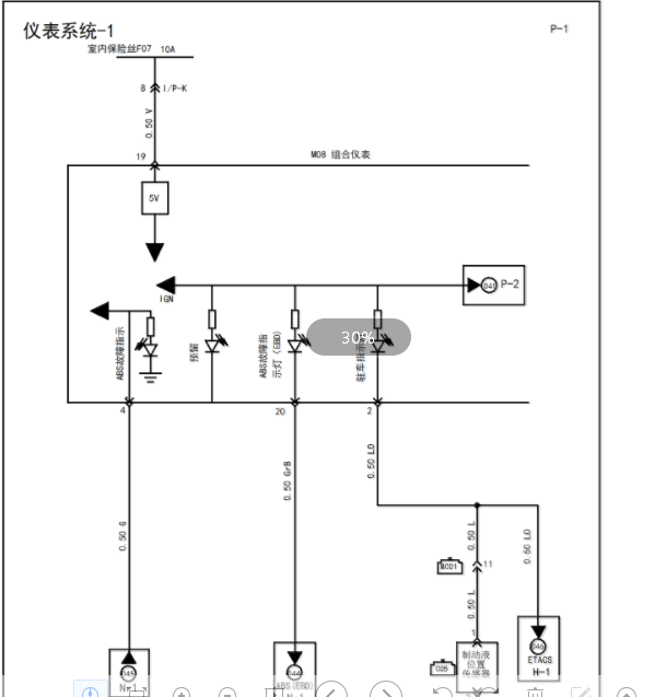 江淮瑞风M2仪表线路图