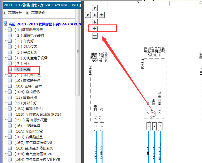 2011-2012年保时捷卡宴气囊电路图