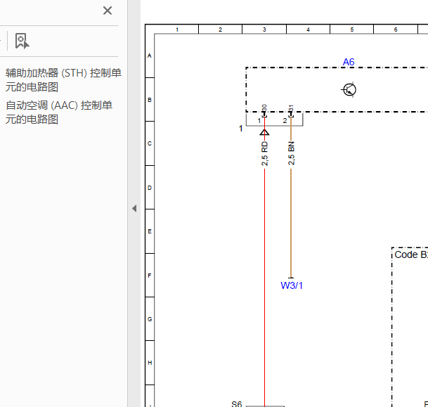 16年奔驰GLA220空调线路图