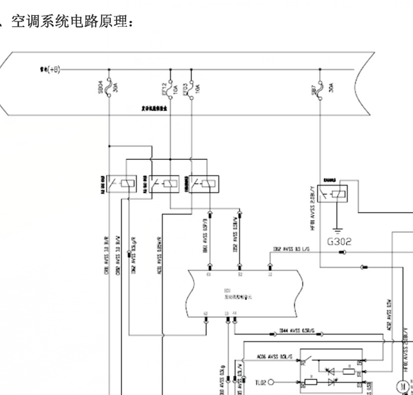 长安欧力威空调电路图