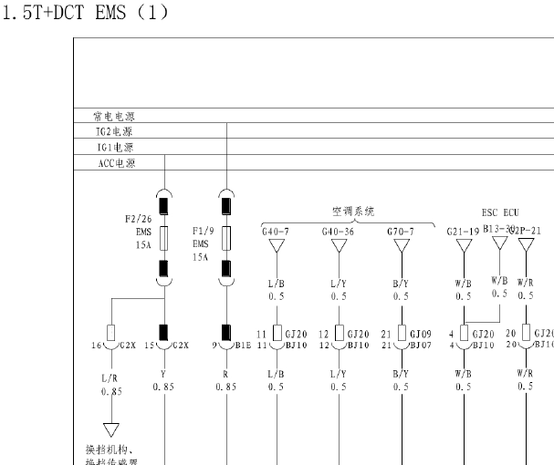 2013年比亚迪思锐发动机电路图