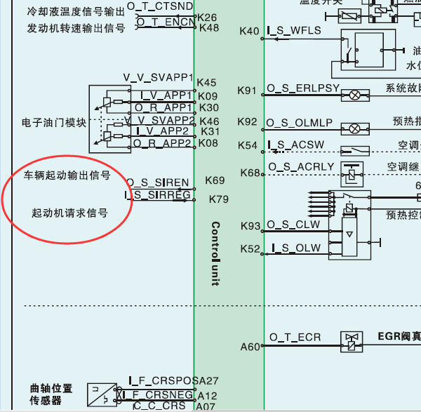 江铃宝典发动机启动线路图