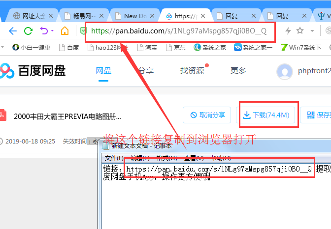 2000年丰田大霸王电路图