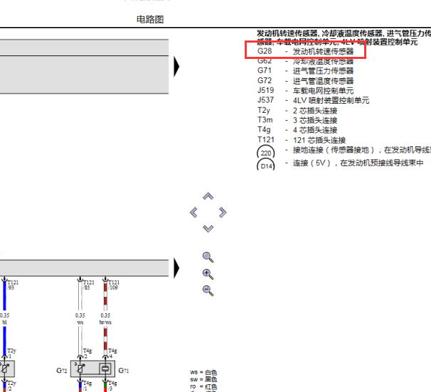 2004年大众polo 转速传感器电路图
