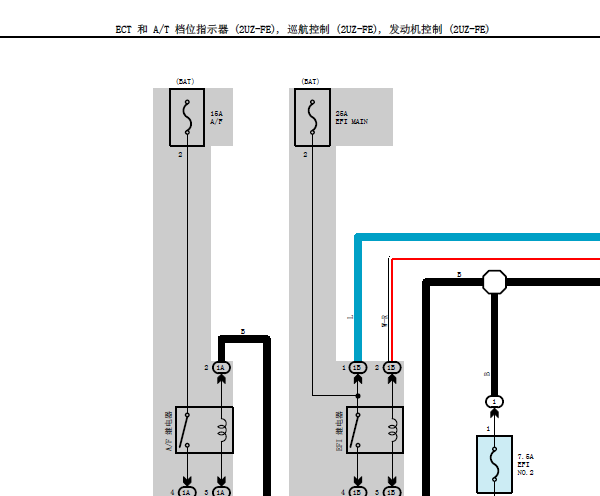 2010年丰田酷路泽2UZ发动机电路图