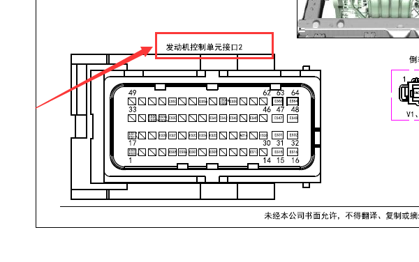 ME17电脑针脚