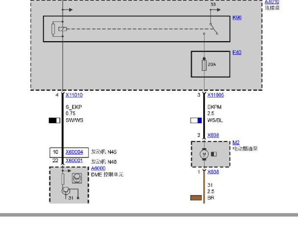 2007年宝马320 燃油泵电路图