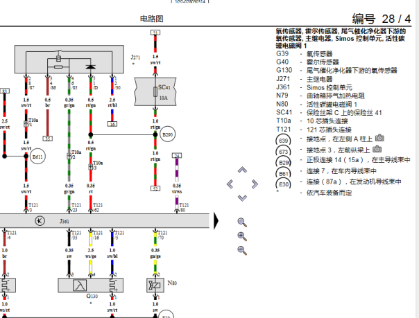 2010年大众捷达BJT发动机电路图