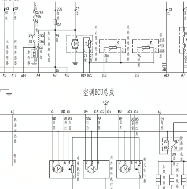 长城H3空调线路图