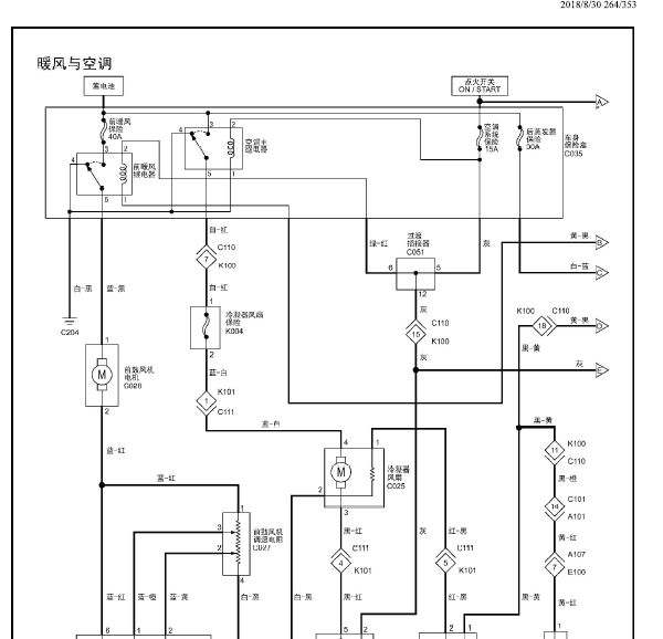 福田风景空调电路图