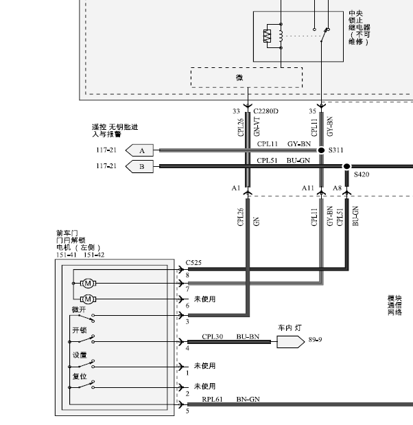 18年林肯MKZ无钥匙线路图