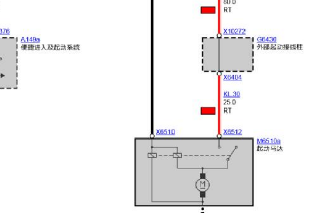 05年宝马320I启动马达控制电路图和倒车灯后雾灯电路图