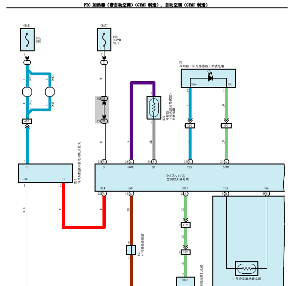 2015年丰田卡罗拉空调电路图