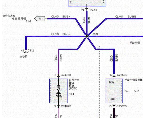 2017年福特翼博翼博电路图