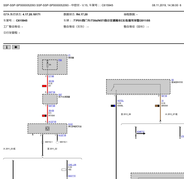 11年宝马730d中控门锁线路图